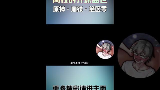 【开拓者来了】流萤不在家!开一局吧! #崩坏星穹铁道 【开拓者来了】流萤不在家!开一局吧! #崩坏星穹铁道