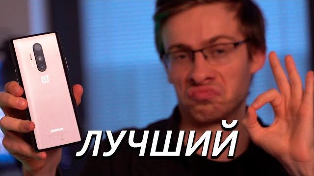 Лучший android телефон! Лучший android телефон!