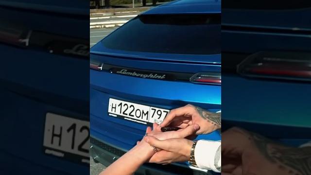 Подарил ламбу урус? Подарил ламбу урус?