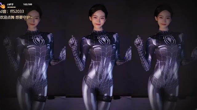 虎牙 陈不肥 20240820 蜘蛛服舞蹈 (5) 虎牙 陈不肥 20240820 蜘蛛服舞蹈 (5)