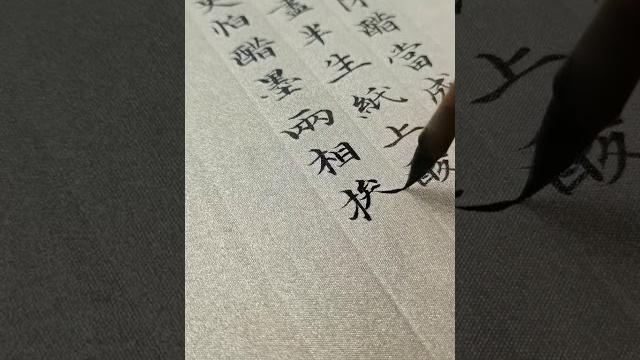 艺术巅峰!,真漂亮的书法啊!,到老的时候还可以读书写字,心灵不空虚, 艺术巅峰!,真漂亮的书法啊!,到老的时候还可以读书写字,心灵不空虚,