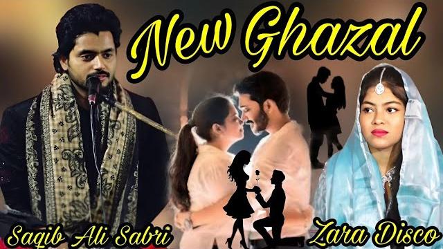 Saqib ali sabri vs zara disco || new ghazal 2025 || saqib ali sabri ki superhit ghazal 2025 Saqib ali sabri vs zara disco || new ghazal 2025 || saqib ali sabri ki superhit ghazal 2025