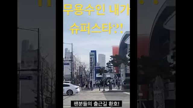 그냥 무용수인 내가 자고 일어나보니 #스테파 #stf #김시원 그냥 무용수인 내가 자고 일어나보니 #스테파 #stf #김시원