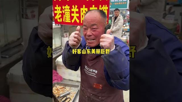 山东大爷的木屑肉夹馍,情绪价值拉满‼️#路边摊美味 山东大爷的木屑肉夹馍,情绪价值拉满‼️#路边摊美味