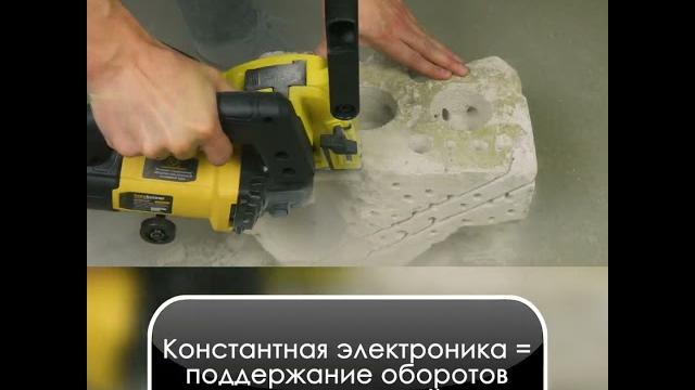Штроборез hanskonner hag915w Штроборез hanskonner hag915w