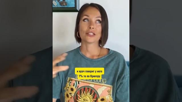 Не могу забеременеть из-за мужа! спермограмма Не могу забеременеть из-за мужа! спермограмма