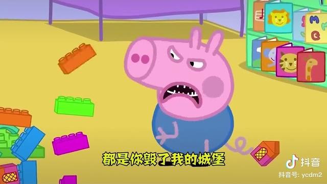 小猪佩奇搞笑视频 小猪佩奇搞笑视频