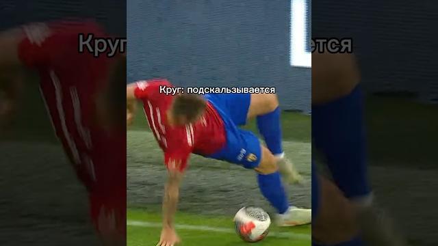 Круговой vs мостовой #цска #shorts Круговой vs мостовой #цска #shorts