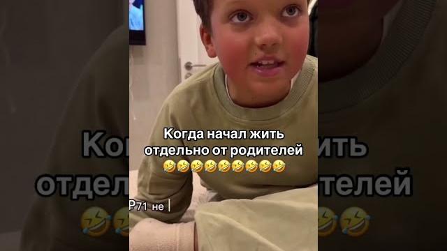 Приколы с детьми — топ подборка! Приколы с детьми — топ подборка!