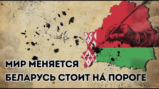 2025 беларусь на развилке истории | подробный таро-прогноз от таро чтец #тарочтец #беларусь 2025 беларусь на развилке истории | подробный таро-прогноз от таро чтец #тарочтец #беларусь