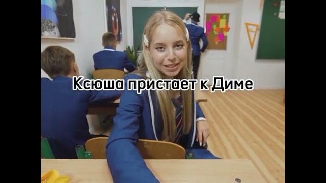 Неозидание моменти из 1 серии 5 сезона шгш#глазамишкольника #школа #шгш#дерский#саня #дима Неозидание моменти из 1 серии 5 сезона шгш#глазамишкольника #школа #шгш#дерский#саня #дима