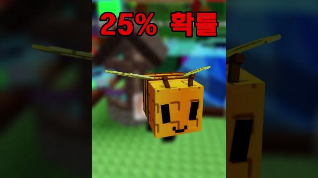 그로우 어 가든 벌 업데이트 모든 신규펫 총정리! #그로우어가든 #로블록스 그로우 어 가든 벌 업데이트 모든 신규펫 총정리! #그로우어가든 #로블록스