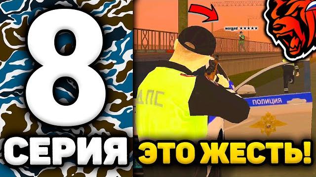 24 часа в гибдд на блек раша #8 - преступники захватили сервер на black russia! гибдд блек раша! 24 часа в гибдд на блек раша #8 - преступники захватили сервер на black russia! гибдд блек раша!