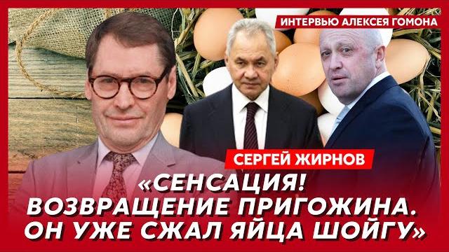 Экс-шпион кгб жирнов. расстрел путина, война фсб с армией, член трампа, гиркин обматерил кабаеву Экс-шпион кгб жирнов. расстрел путина, война фсб с армией, член трампа, гиркин обматерил кабаеву
