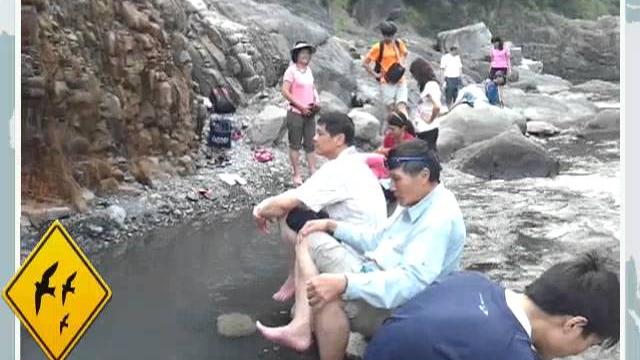 塔克金溪vs秀巒野溪溫泉.mp4 塔克金溪vs秀巒野溪溫泉.mp4