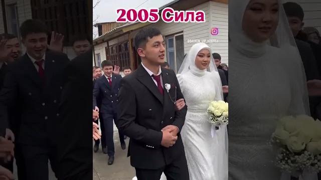 2005 тер уйлонду 2005 тер уйлонду