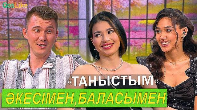 Мадинада таяқ жеген фархат! Мадинада таяқ жеген фархат!