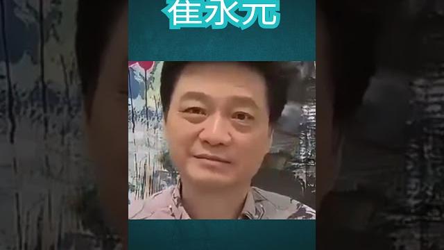 崔永元 不做同胞 行不行 崔永元 不做同胞 行不行