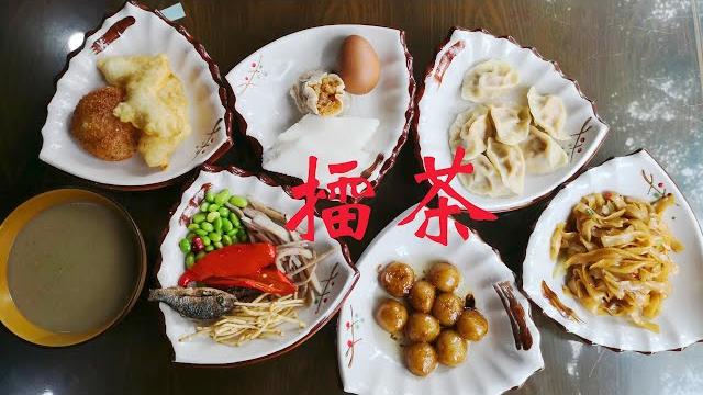 湖南旅游25:擂茶,每人只要20元,一大桌,好喜欢啊 湖南旅游25:擂茶,每人只要20元,一大桌,好喜欢啊