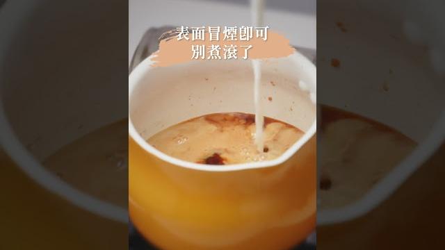 【鮮奶茶專門】茶主題綜合茶包 | 與牛奶一拍即合的濃郁茶味 【鮮奶茶專門】茶主題綜合茶包 | 與牛奶一拍即合的濃郁茶味