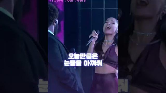 라이브 미쳤다 아리아나 휘슬 라이브 미쳤다 아리아나 휘슬