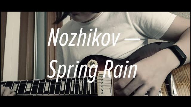 Nozhikov — spring rain Nozhikov — spring rain