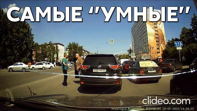 Подборка самых "умных" водителей #1138 Подборка самых "умных" водителей #1138