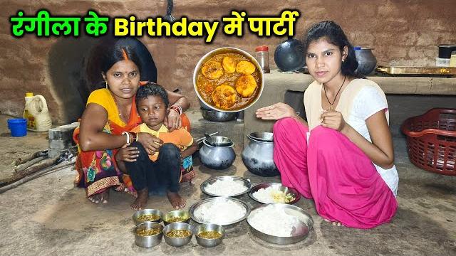 Make mushroom bhaat for rangeela's birthday party | village style mushroom curry | sonam priya vlogs Make mushroom bhaat for rangeela's birthday party | village style mushroom curry | sonam priya vlogs