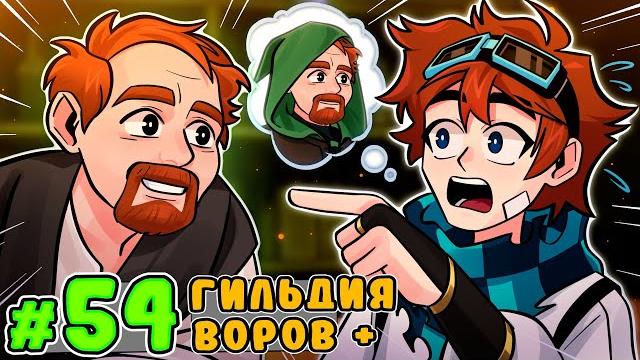 Lp. тринадцать огней #54 отголоски прошлого • майнкрафт Lp. тринадцать огней #54 отголоски прошлого • майнкрафт