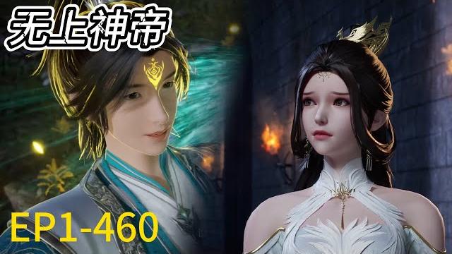 Full version! ep1-460!immortal king muyun destroyed all enemies and became the strongest god emperor Full version! ep1-460!immortal king muyun destroyed all enemies and became the strongest god emperor