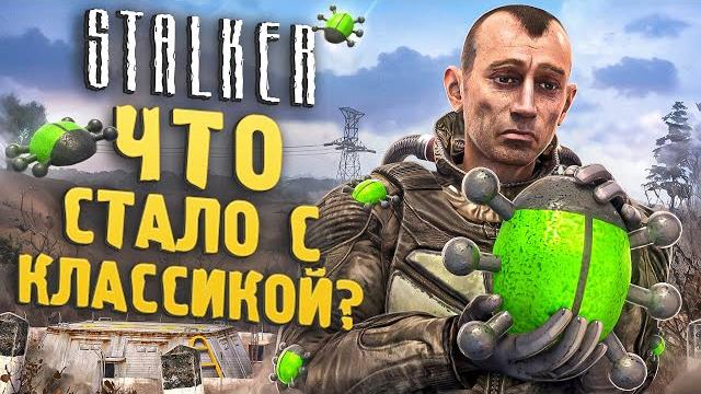 Новые баги и цензура на консолях s.t.a.l.k.e.r.: legends of the zone trilogy | ждём на пк? Новые баги и цензура на консолях s.t.a.l.k.e.r.: legends of the zone trilogy | ждём на пк?