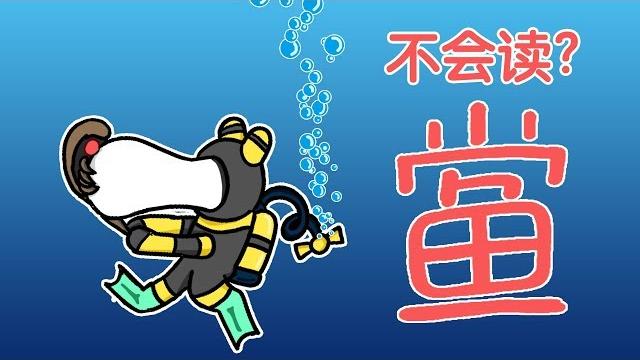 活了4亿年的【活化石】,蓝色血液拯救了千万人的生命!却救不了自己? 活了4亿年的【活化石】,蓝色血液拯救了千万人的生命!却救不了自己?