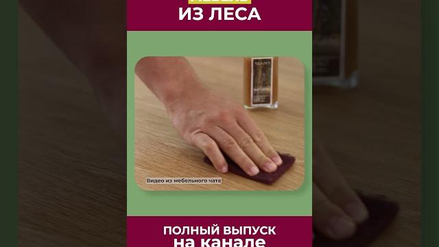 А вы готовы обрабатывать кухню из фанеры? А вы готовы обрабатывать кухню из фанеры?