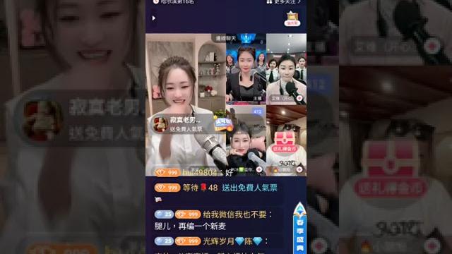 小腿儿 2024.03.26 直播錄屏 小鋼炮 艾維 韓冰 美佳 #記錄快手好聲音 小腿儿 2024.03.26 直播錄屏 小鋼炮 艾維 韓冰 美佳 #記錄快手好聲音