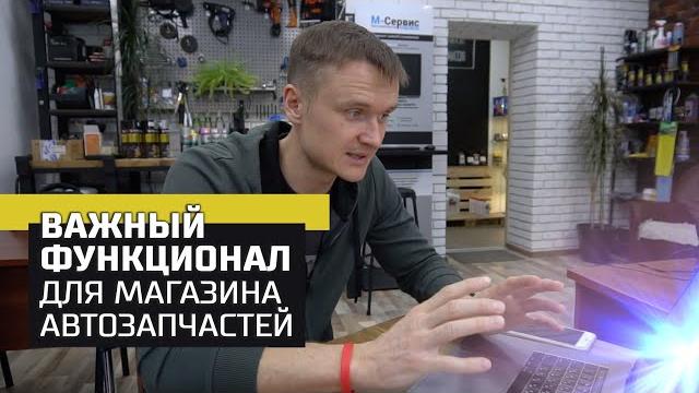 Как проще работать с предложениями поставщиков? обзор функционала проценки в autoинтеллекте. Как проще работать с предложениями поставщиков? обзор функционала проценки в autoинтеллекте.