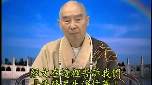 大方廣佛華嚴經【61】0446a~0451b.(565~576) 淨空法師 大方廣佛華嚴經【61】0446a~0451b.(565~576) 淨空法師