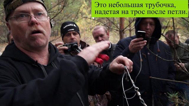 Петля на волка по-канадски. Петля на волка по-канадски.