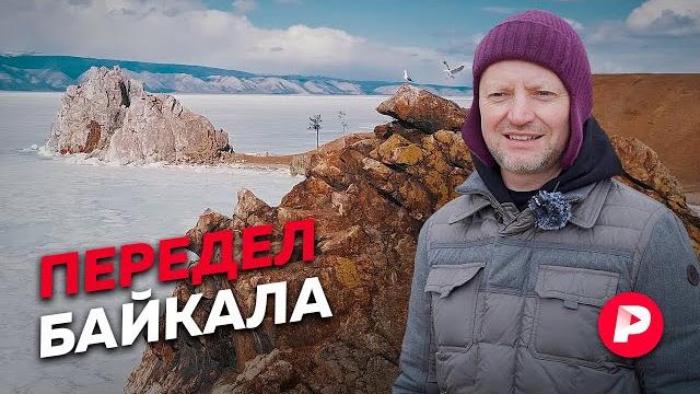 Чем недовольна новая столица внутреннего туризма? / редакция Чем недовольна новая столица внутреннего туризма? / редакция