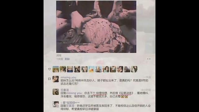 《巨星谜底》哔 哩 哔 哩 勉 米巨星谜底 乔任梁 kimi乔任梁 《巨星谜底》哔 哩 哔 哩 勉 米巨星谜底 乔任梁 kimi乔任梁