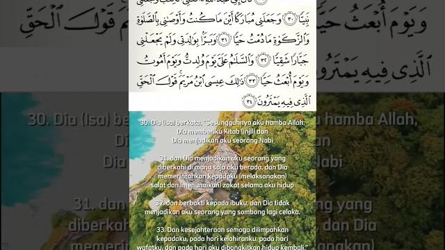 Surat maryam ayat 30-34 | murottal quran surat maryam Surat maryam ayat 30-34 | murottal quran surat maryam