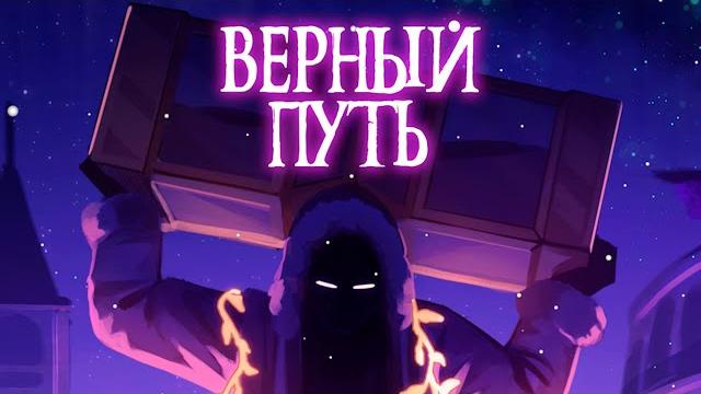 Голос времени — верный путь l восход, ae ft. размечталась, pryannya • официальная песня Голос времени — верный путь l восход, ae ft. размечталась, pryannya • официальная песня