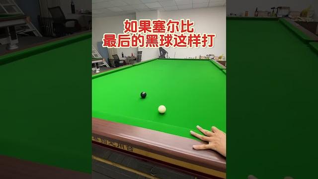 Master sy won 10 seconds of applause at the crucible # rattan clubs # shot left #snooker Master sy won 10 seconds of applause at the crucible # rattan clubs # shot left #snooker