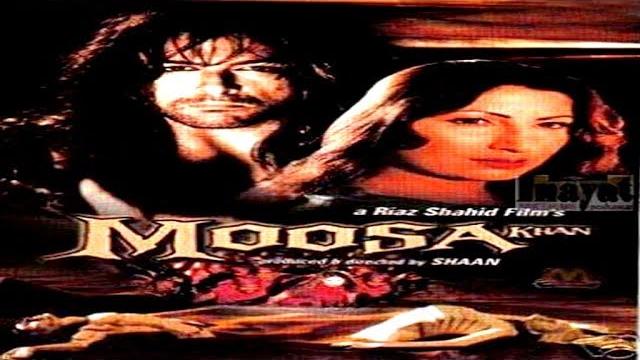 Moosa khan (2001) - shaan . saima . noor - official pakistani movie Moosa khan (2001) - shaan . saima . noor - official pakistani movie
