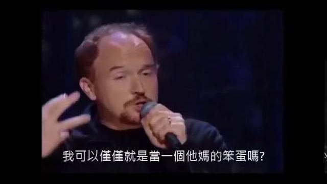 路易ck 洗碗機紛爭 路易ck 洗碗機紛爭