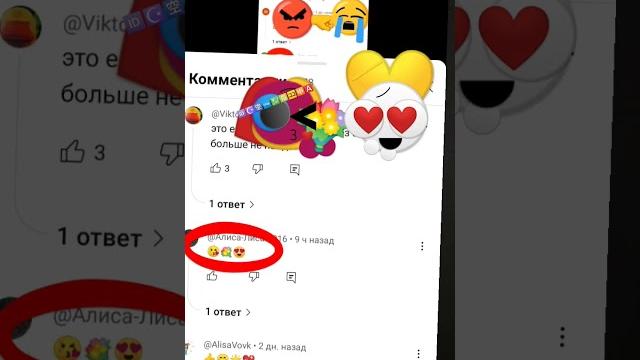 Ок Ок