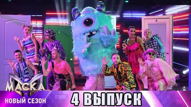 4 выпуск. шоу маска на нтв 3 сезон. смотрим с каналом профайл! 4 выпуск. шоу маска на нтв 3 сезон. смотрим с каналом профайл!