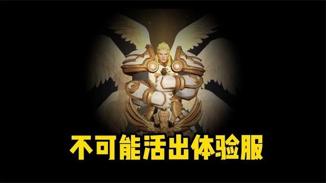 2刀一个脆皮【专精攻速流项羽】简直离了个大谱 2刀一个脆皮【专精攻速流项羽】简直离了个大谱