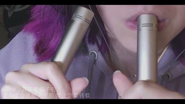 其实是椰子啦 asmr舔耳福利#评论区更多福利 其实是椰子啦 asmr舔耳福利#评论区更多福利