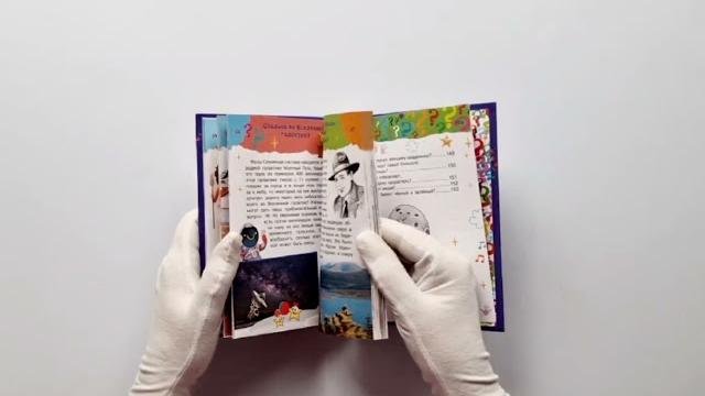 Что, зачем, почему Что, зачем, почему