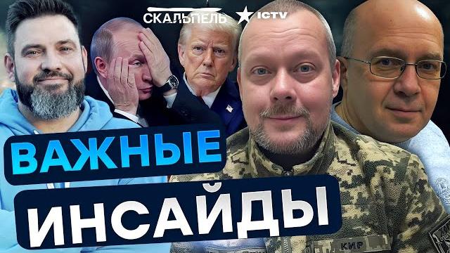 Сазонов и грабский разнесли! пво рф осталось недолго? нпз — все! трамп не поможет! |герман интервью Сазонов и грабский разнесли! пво рф осталось недолго? нпз — все! трамп не поможет! |герман интервью